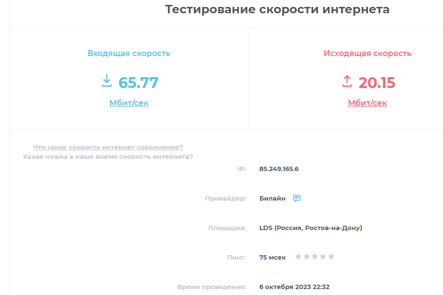 Что делать, если у вас пропадает доступ в интернет?