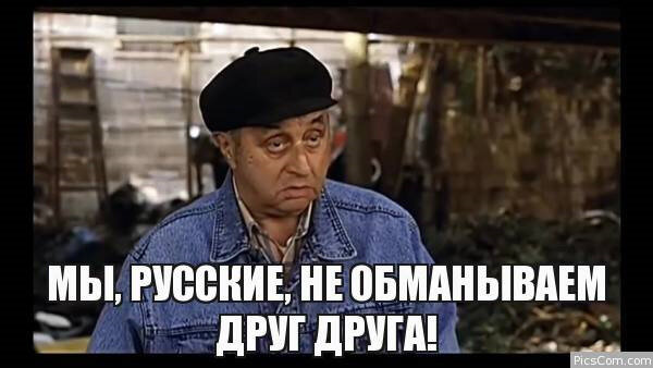 Этот мем сюда прям просился ))))