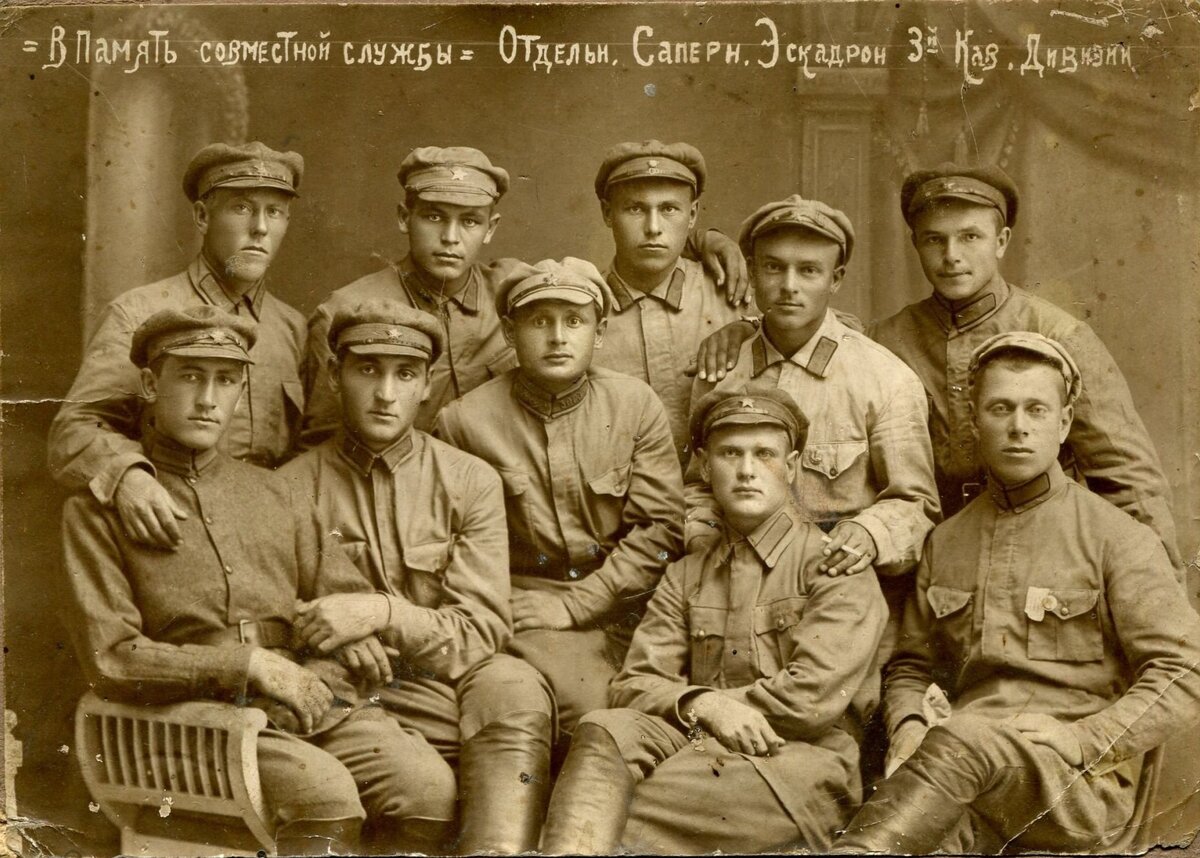 Красноармейцы одной из кавалерийских дивизий, вторая половина 1920-х. Источник: https://vk.com/cavalryrkka
