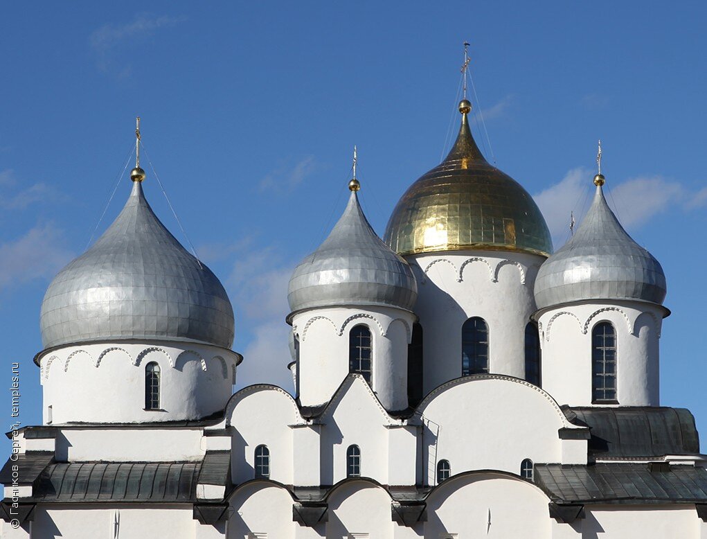 Великий Новгород Кремль Собор Софии Премудрости