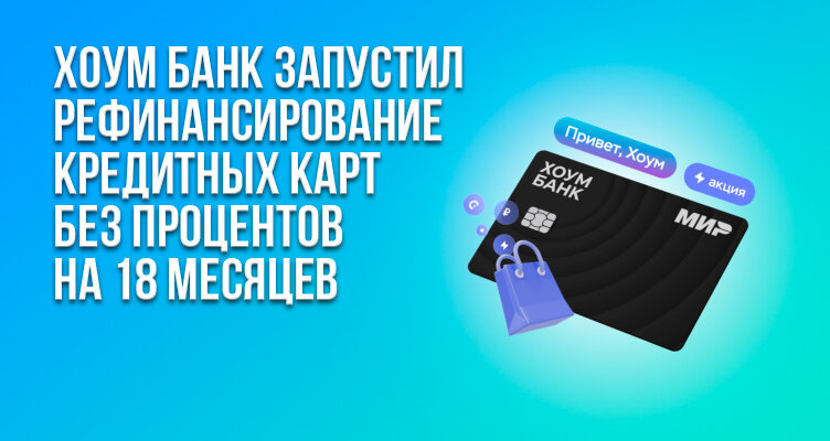 Фото: bankiclub.ru