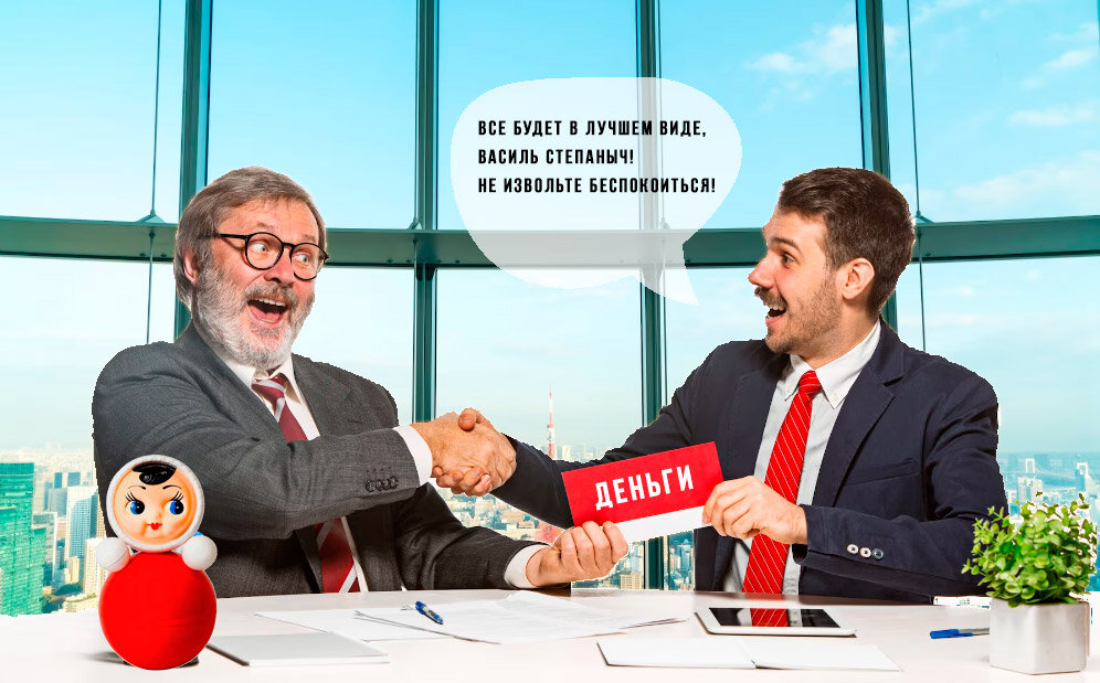 Пропал посредник… что делать?