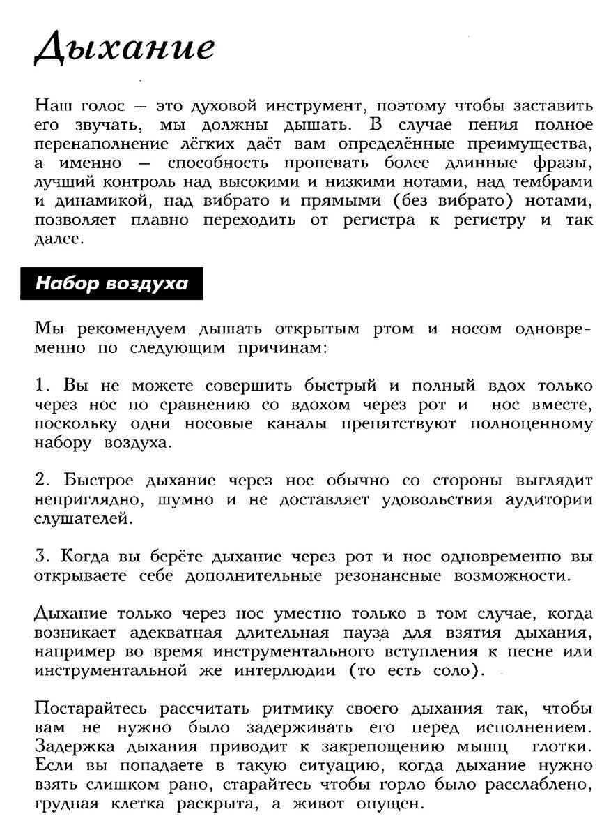 фото страниц книги