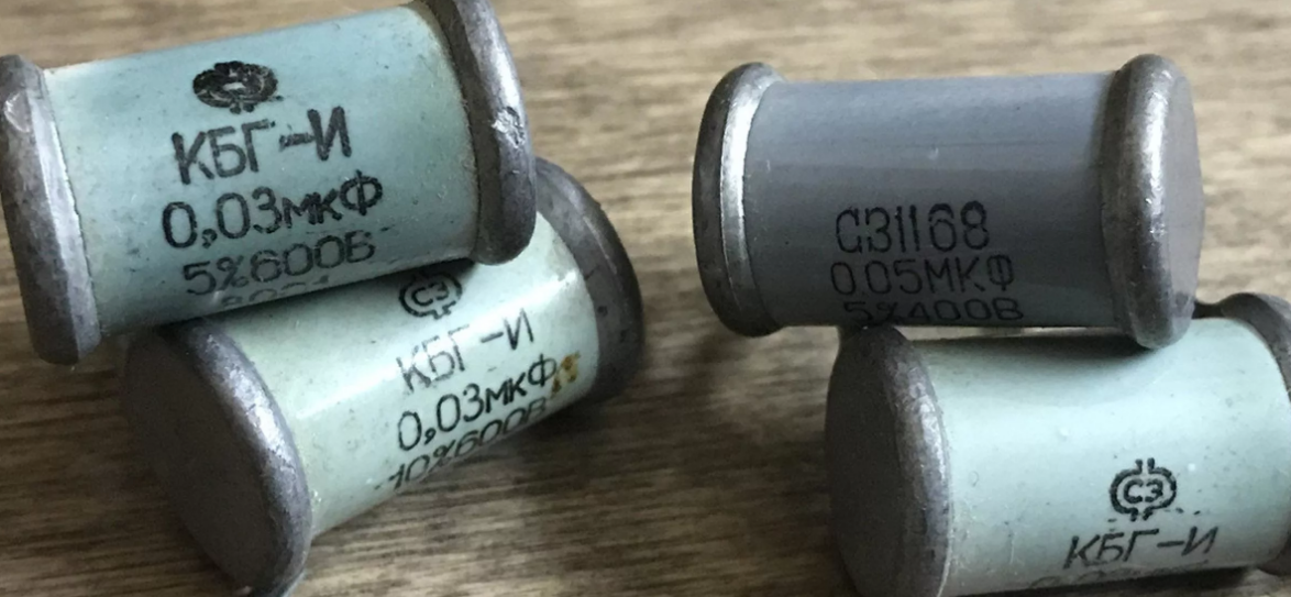 Мечта Аудиофила - КБГ и конденсаторы. Да не страшись так - это не про ...