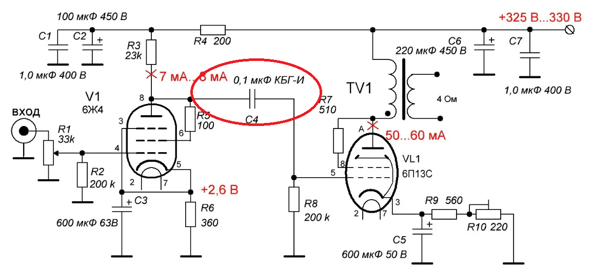 Мечта Аудиофила - КБГ и конденсаторы. Да не страшись так - это не про ...