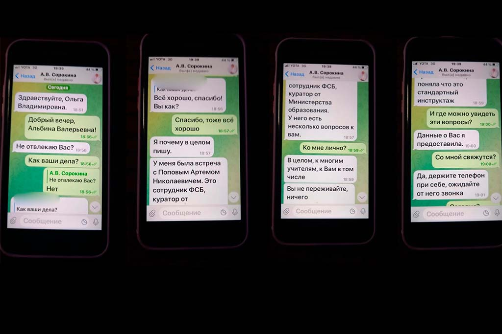 Пример переписки учителя с липовым "директором" школы. Источник: cherinfo.ru