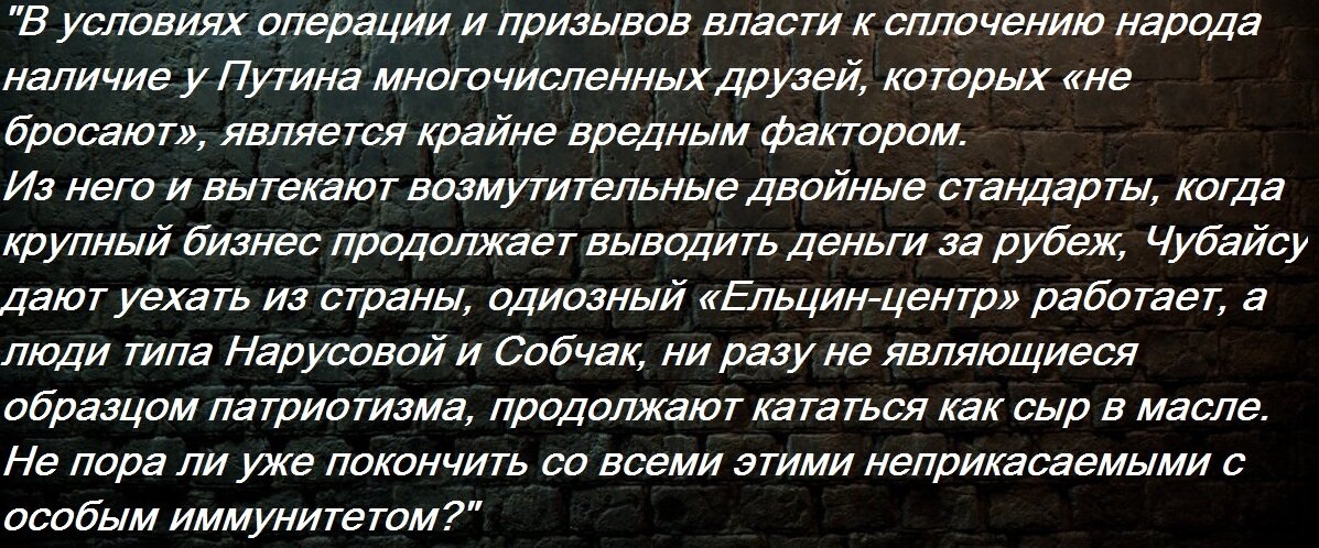 После того как на голову многострадального сенатора Людмилу Нарусову, представляющую в российском сенате республику Тыва обрушился поток критики связанный с ее несанкционированным летним вояжем вот...-7
