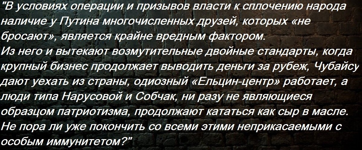 После того как на голову многострадального сенатора Людмилу Нарусову, представляющую в российском сенате республику Тыва обрушился поток критики связанный с ее несанкционированным летним вояжем вот...-7