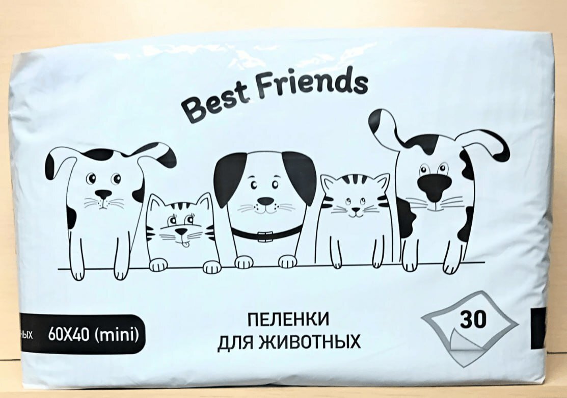 Пеленки best friends