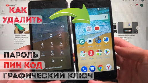 Как включить Factory Mode?