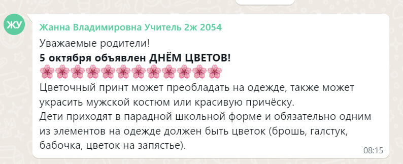 Упппссс)) И мое утро стало значительно ярче уже сегодня))))