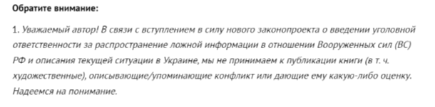 Ответ Ридеро.