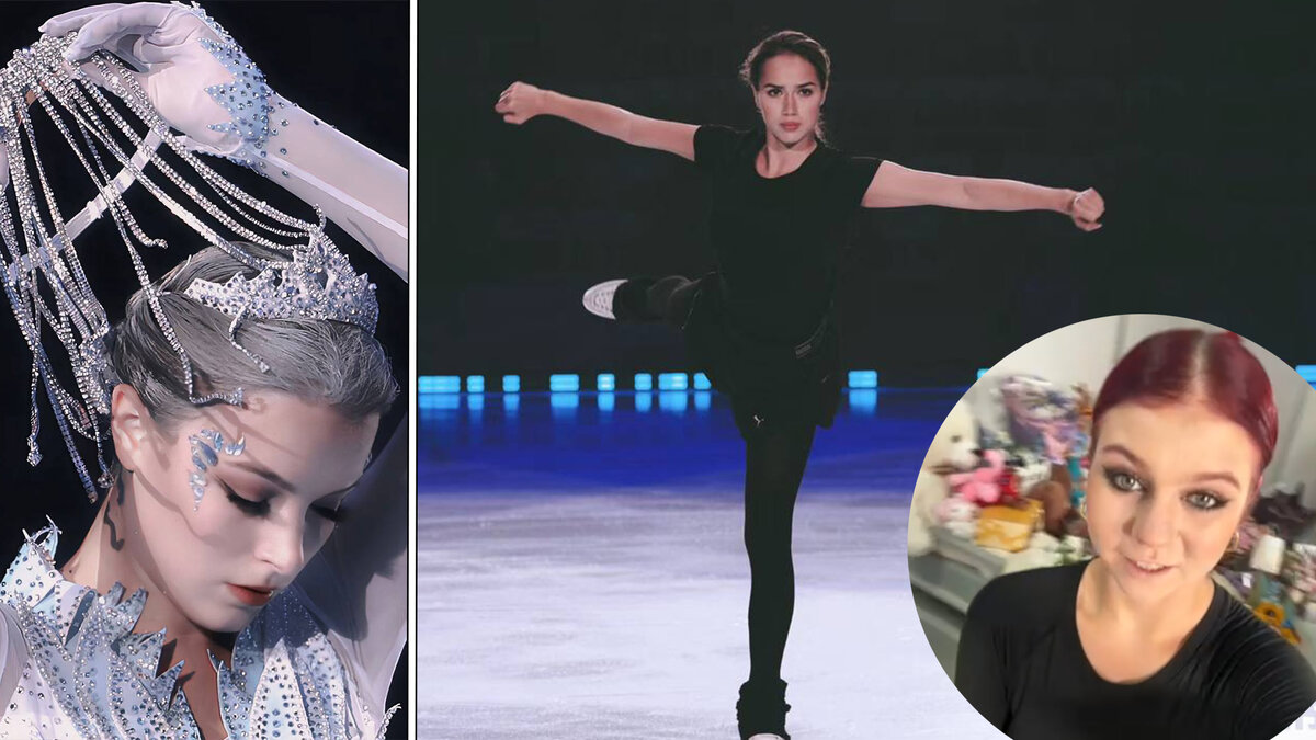 Щербакова, Загитова, Трусова