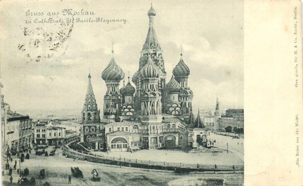 Храм василия блаженного старые фото