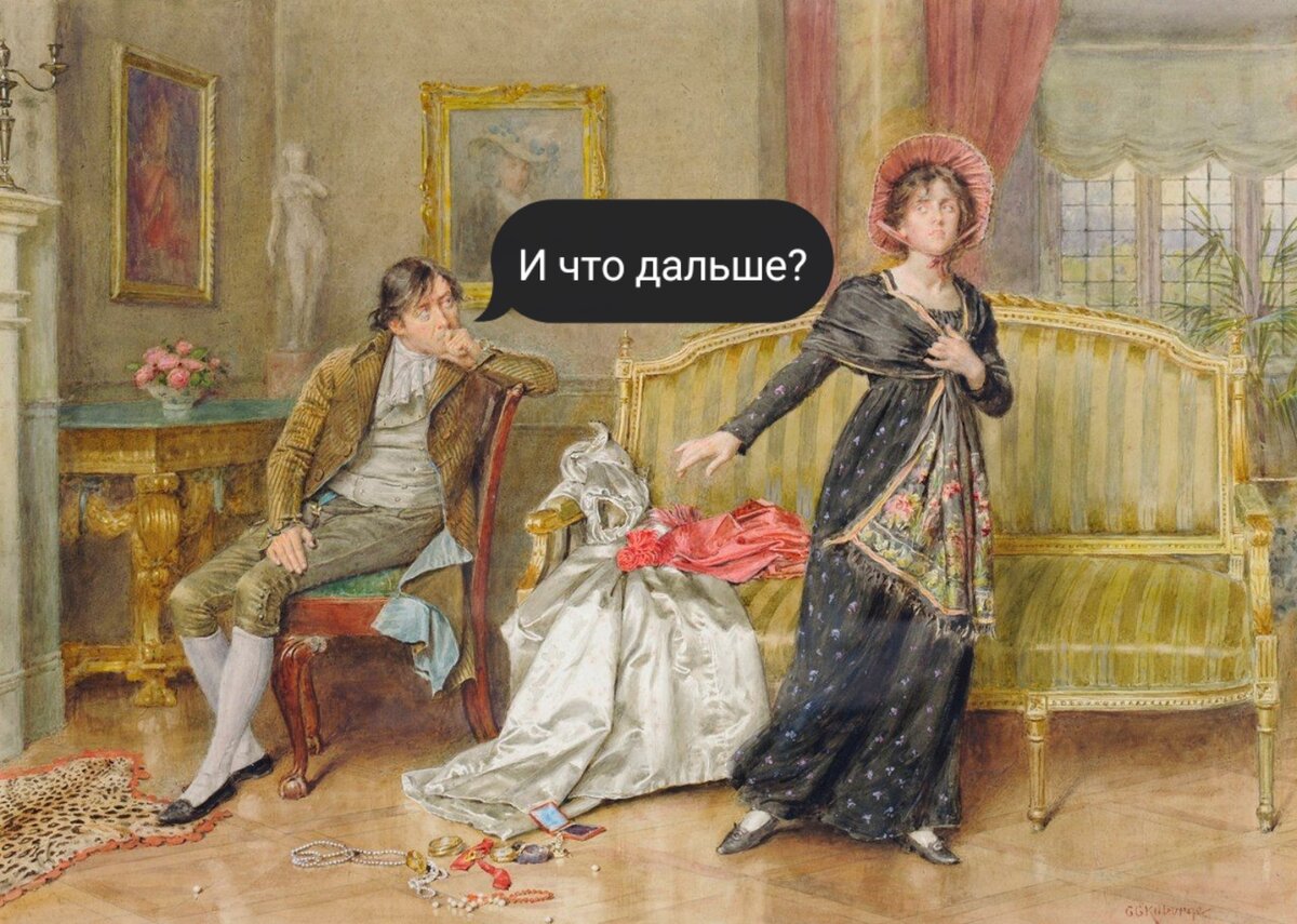 Картина Джорджа Гудвина Килберна