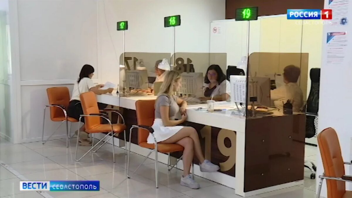 Соцзащита севастополь гагаринский. Мфц ул. Мфц севастополь вокзальная режим работы. Мфц севастопольская. Мфц севастополь вокзальная режим работы.