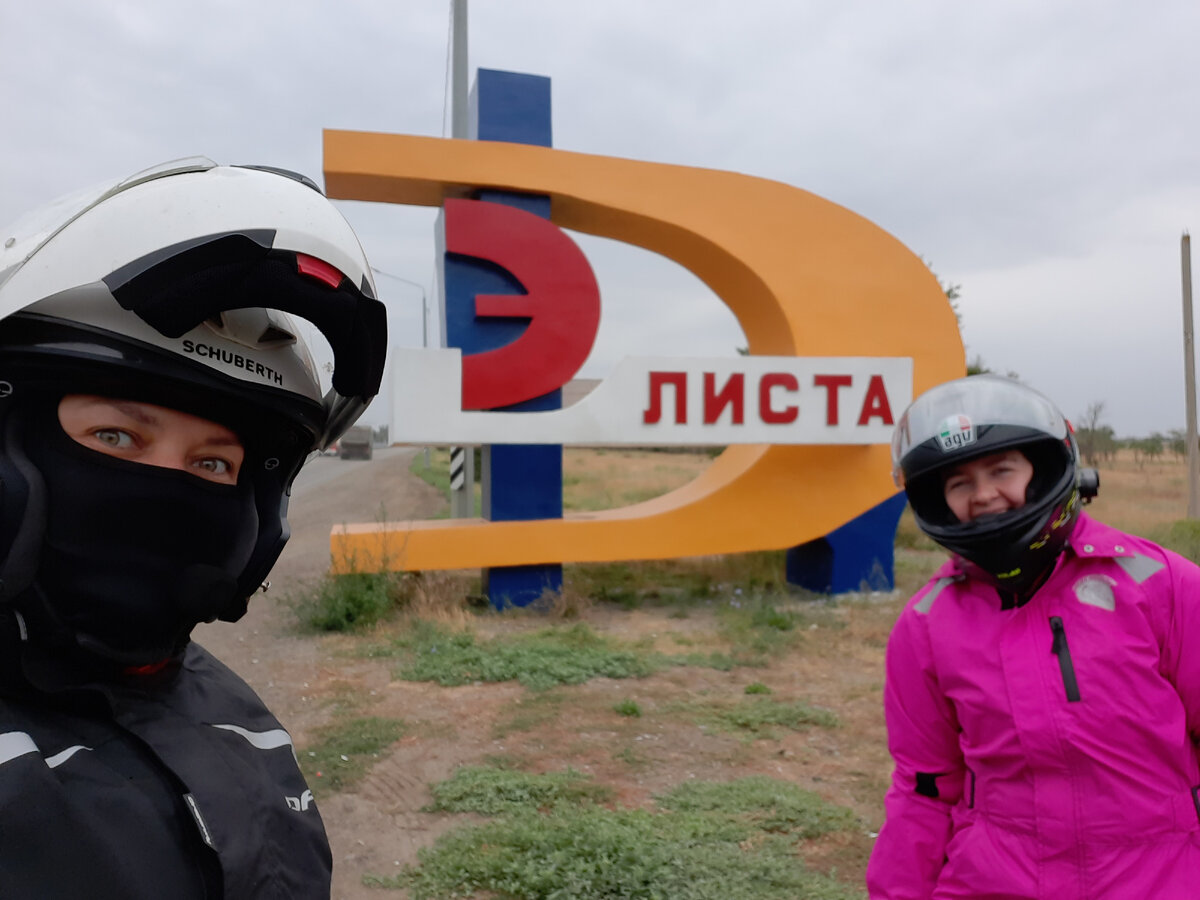 Ехали в дождевиках до кафе