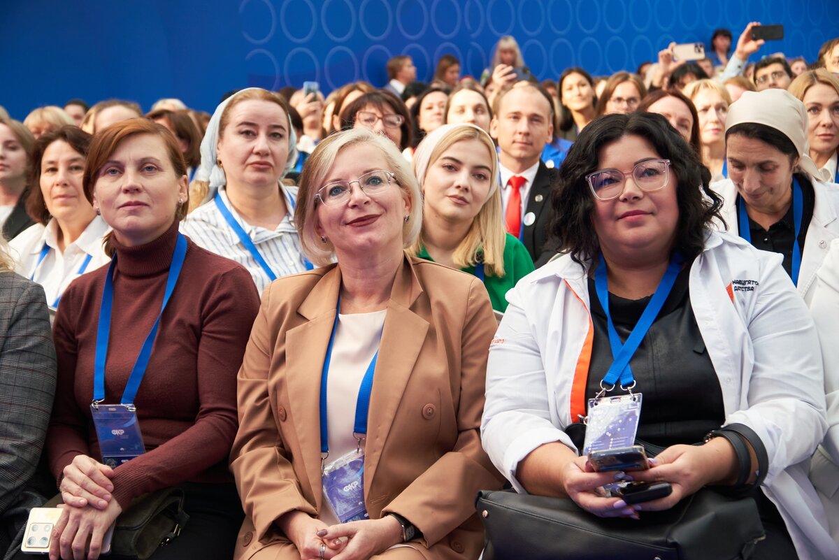 Форум классных руководителей