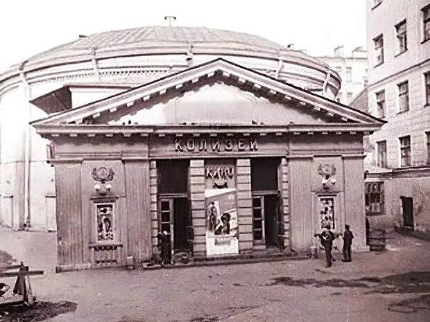 Кинотеатр колизей санкт петербург на невском фото