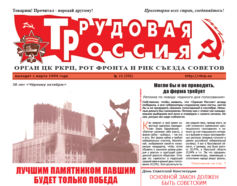 Скан с сайта RKRP.SU, из открытых источников в интернете