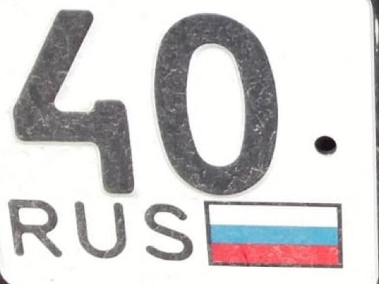     Фото: архив "МК в Калуге"