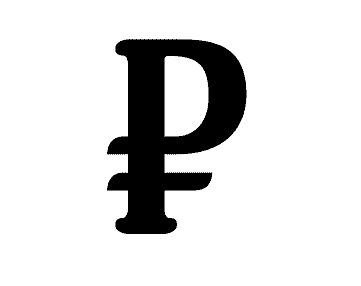 Рубль