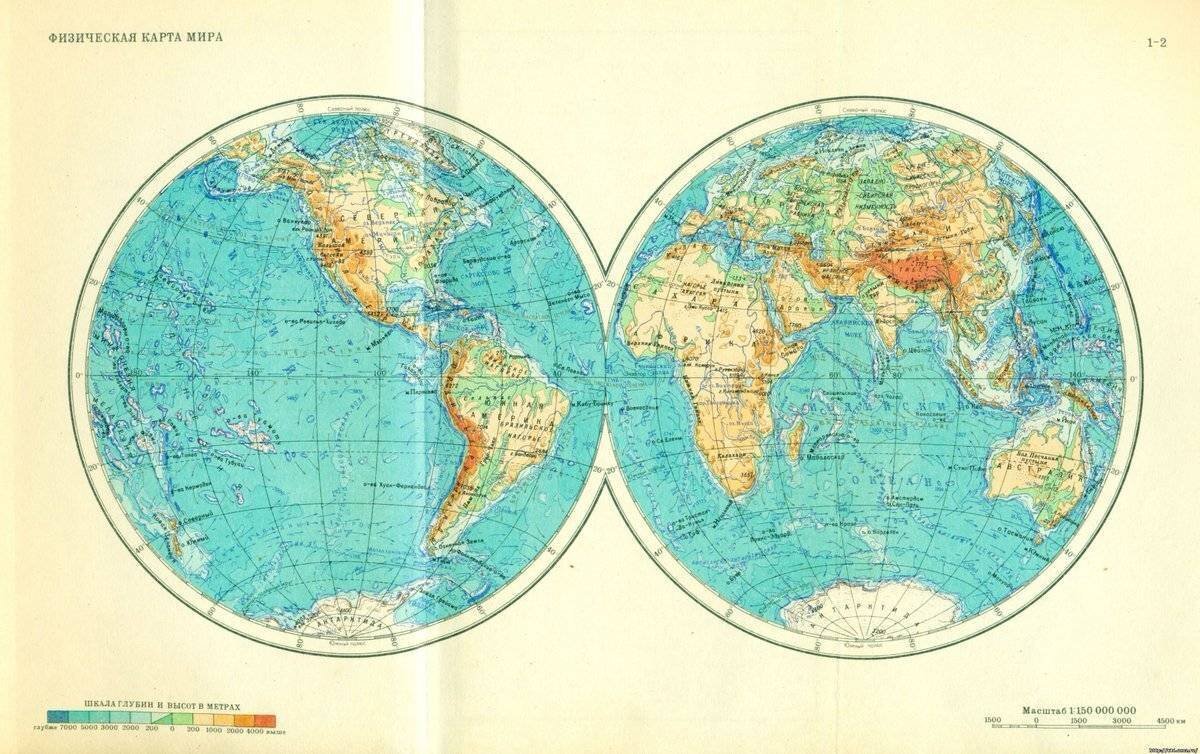 Глобус изучения географии