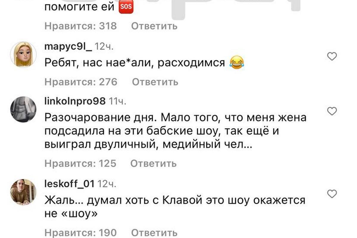 Победитель проекта сердце клавы коки. Победитель проекта сердце клавы коки. Победитель проекта сердце клавы коки. Победитель проекта сердце клавы коки. Сделал предложение.