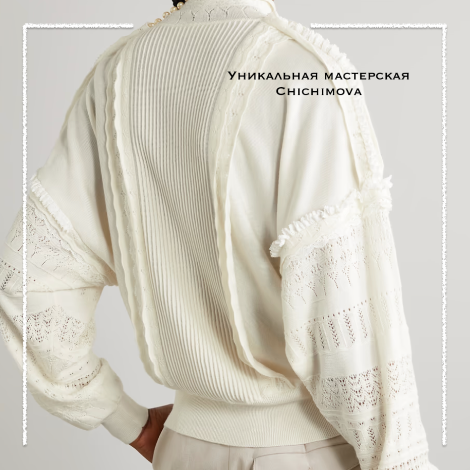 Состав: 100% кашемир. Листайте галерею!