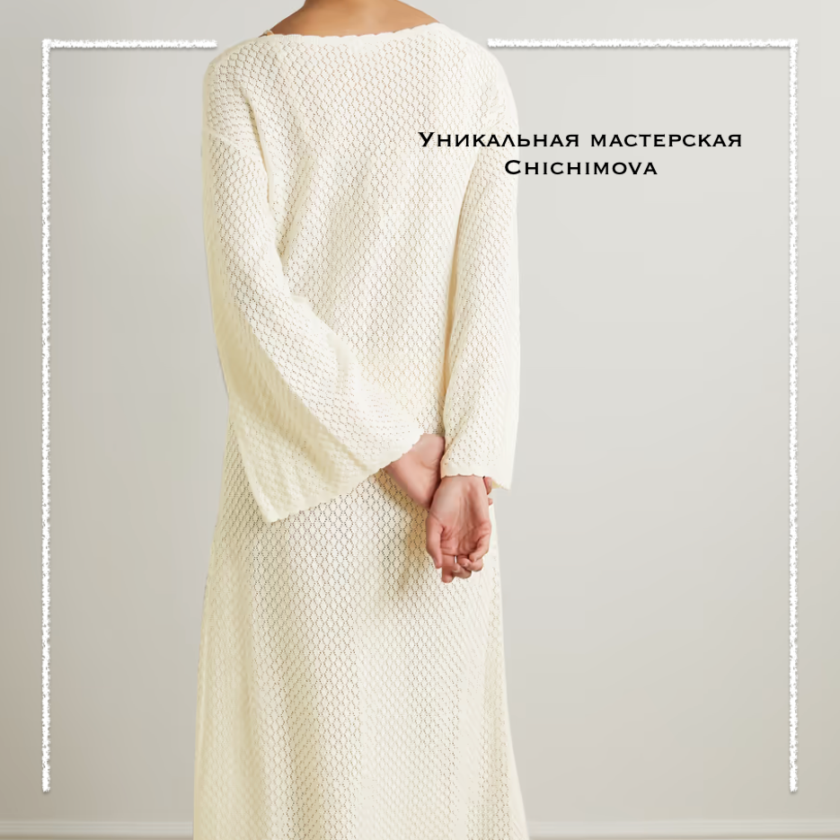 Состав: 100% хлопок. Листайте галерею!