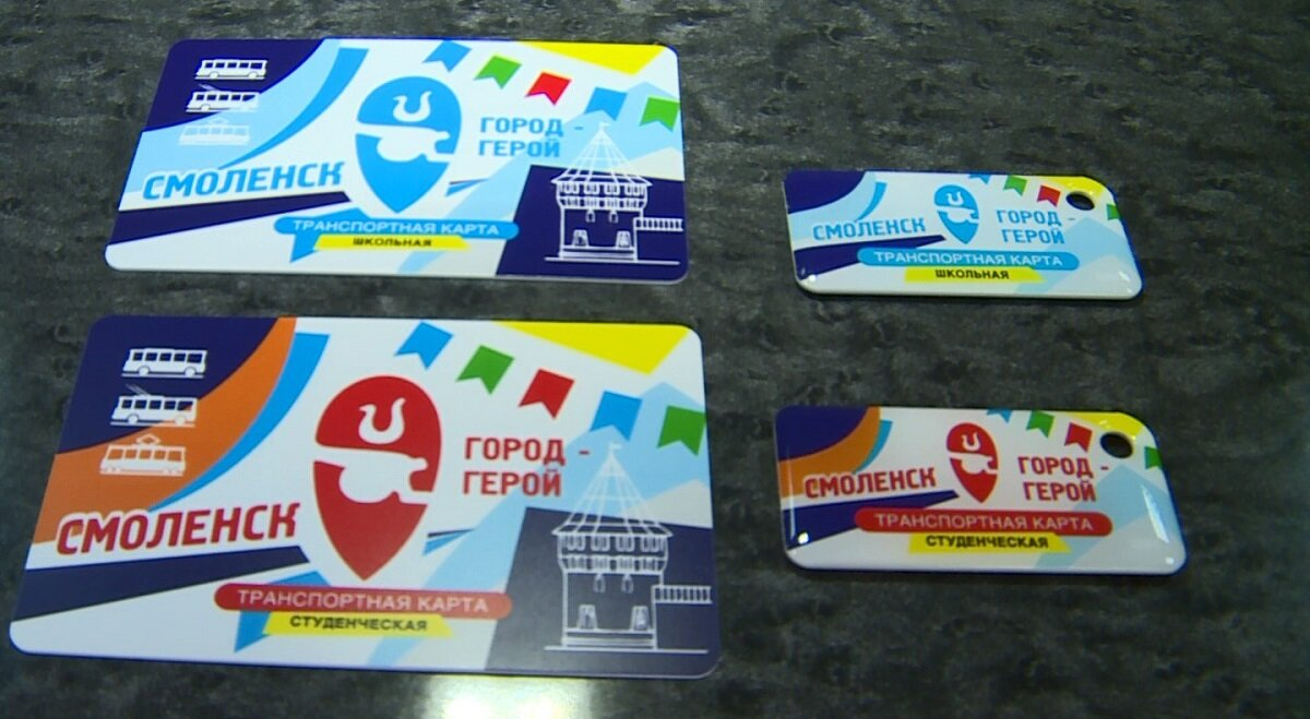 Транспортные карты в Смоленске все-таки будут безлимитными. Сообщается, что глава Смоленска устроил «разнос» новой системе проездных, утвержденной на прошлой неделе.