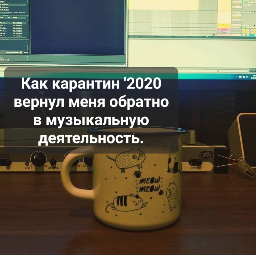 Возвращенные 2020