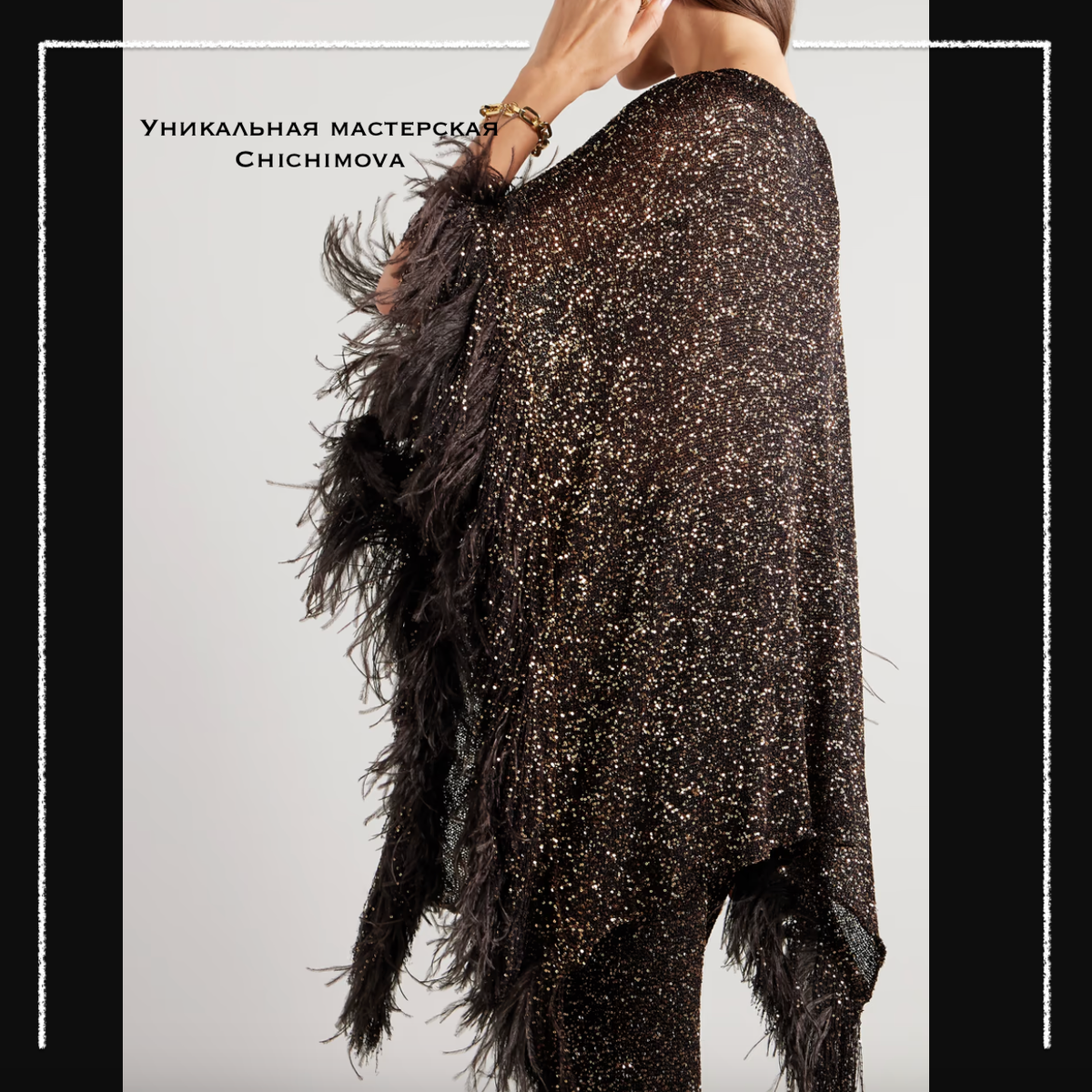 Листайте галерею! 