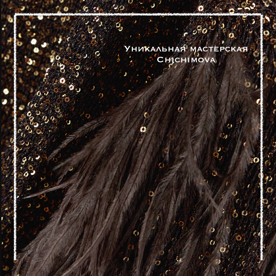 Листайте галерею! 