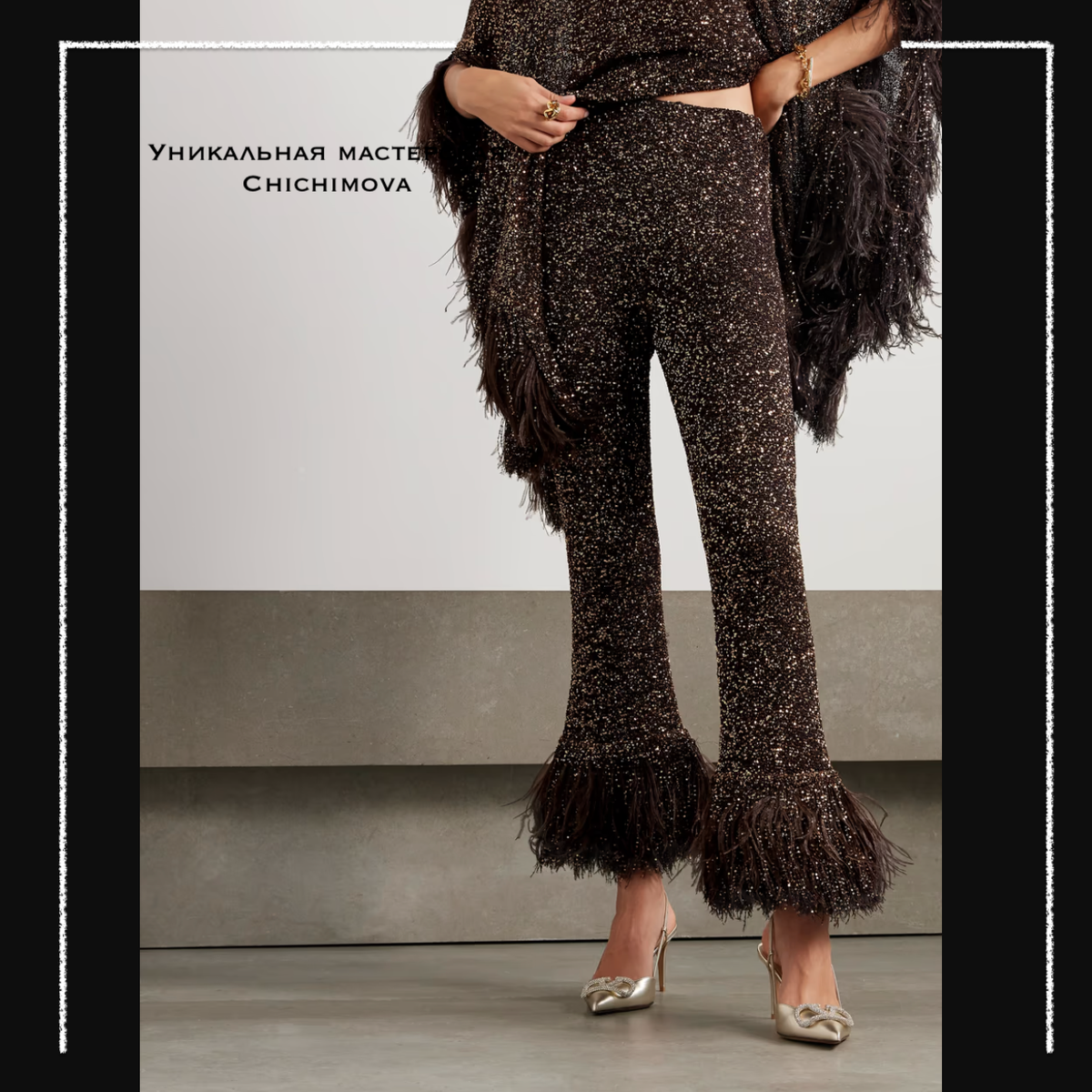 Листайте галерею! 