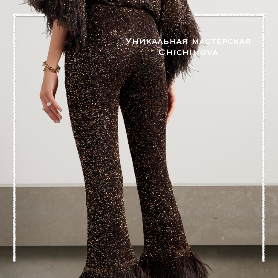 Листайте галерею! 