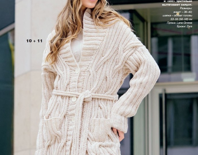 9 моделей из журнала Сабрина октябрь 2023!