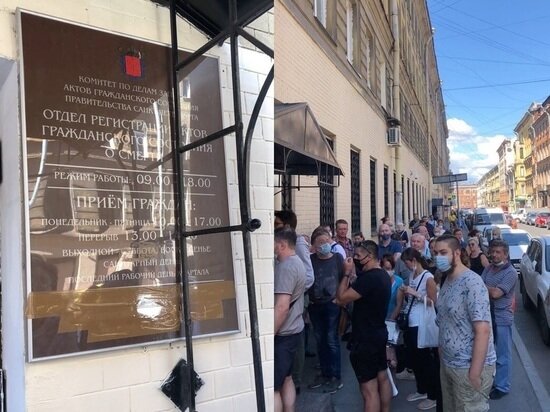 ЗАГС ул.Достоевского 9