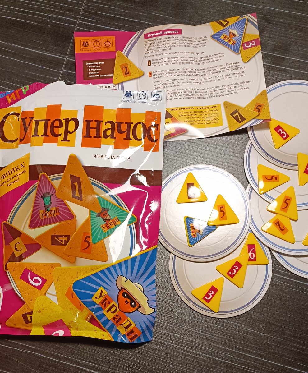 Комплектация игры