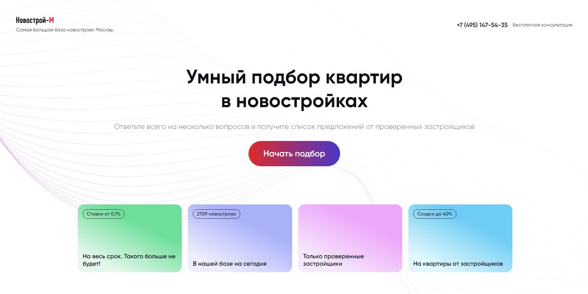 Вам предстоит ответить на шесть вопросов