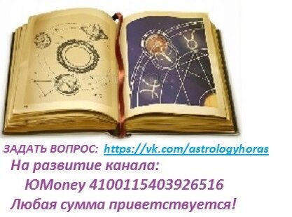 На этой неделе наступает час Икс. Да, вы угадали! Официально наступает сезон затмений!-4