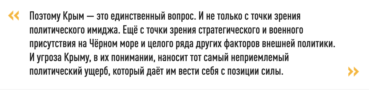 Фактор Суровикина. Что осталось за сводками СВО?