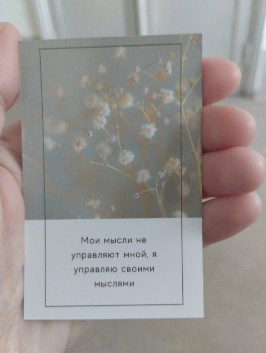 Карта № 1 ⤴️