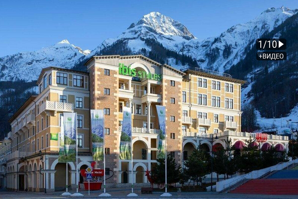 Ibis Styles 4*, Красная Поляна, Эсто-Садок