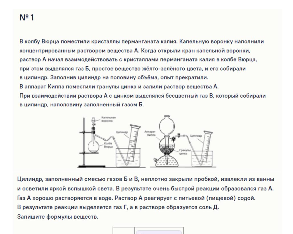 Пересдача математики огэ 2023. Программа по химии 8 класс 2023 2024. Ответы на огэ по обществознанию 2023 30 мая. Сливы огэ 2023 биология. Пересдача огэ по географии 2023.