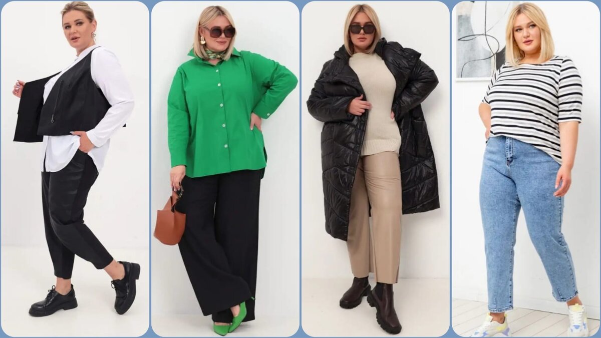 Одежда больших размеров Wildberries. Сразу 5 брендов стильной одежды Plus Size на Wildberries, которые я добавила в избранное! 
