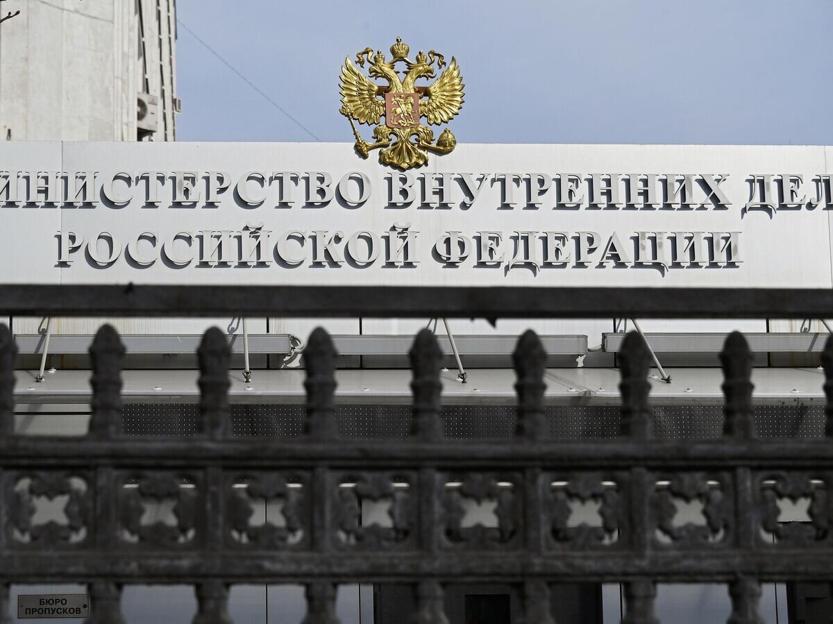    Здание Министерства внутренних дел Российской Федерации © РИА Новости / Максим Блинов