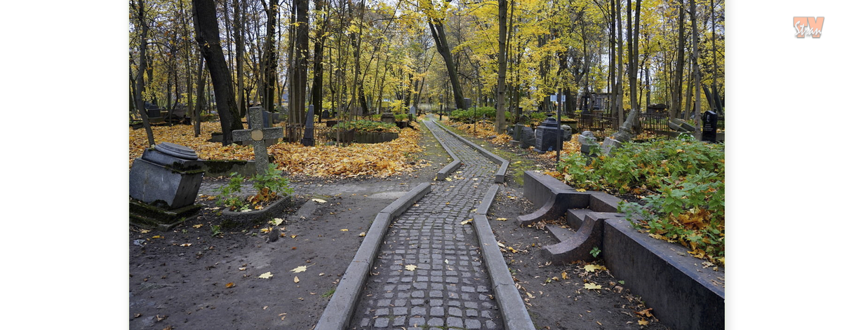 Смоленское Лютеранское кладбище