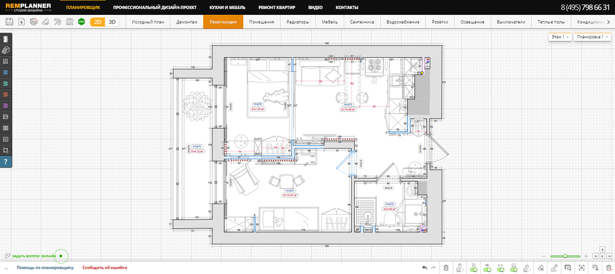 В каталоге "IKEA Home Planner" все предметы только данного производителя Планы э