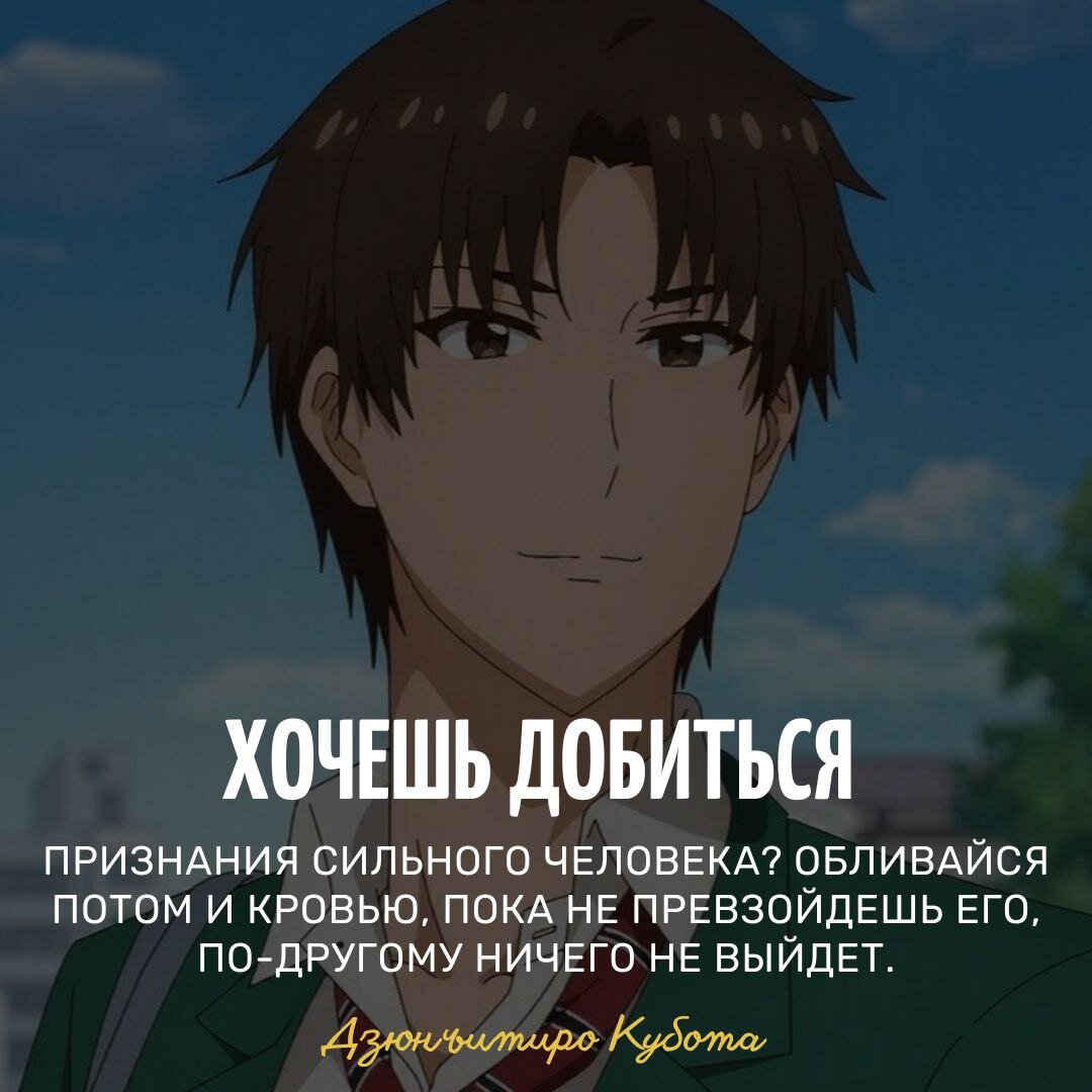 «Томо - девушка»